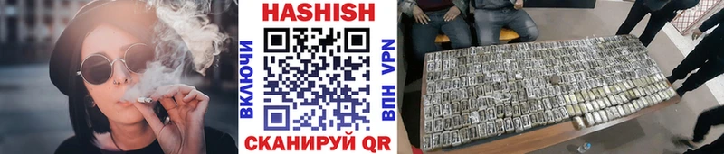 Виды наркотиков купить Шацк МАРИХУАНА  Alpha-PVP  Гашиш  МЕФ  COCAIN 