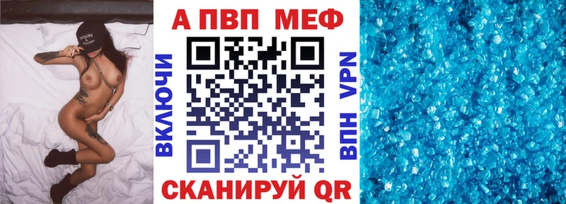 A PVP СК КРИС  Шацк 