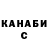 ТГК концентрат Olchi Gabana