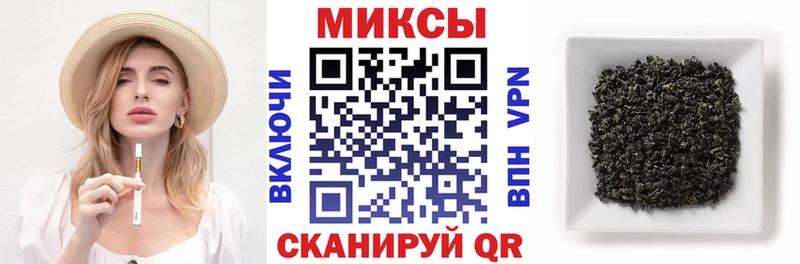 БУТИРАТ жидкий экстази  Шацк 