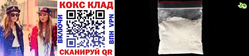 где купить наркоту  Шацк  Cocaine VHQ 