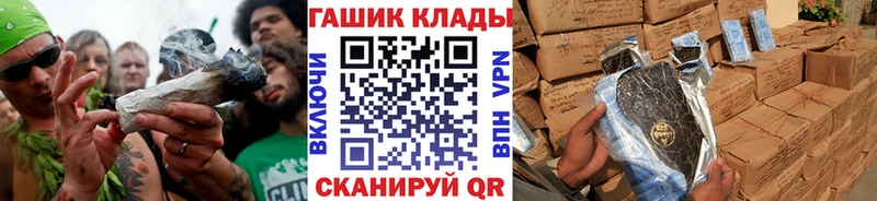 ГАШ хэш  хочу   Шацк 