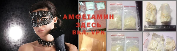 круглые Алзамай
