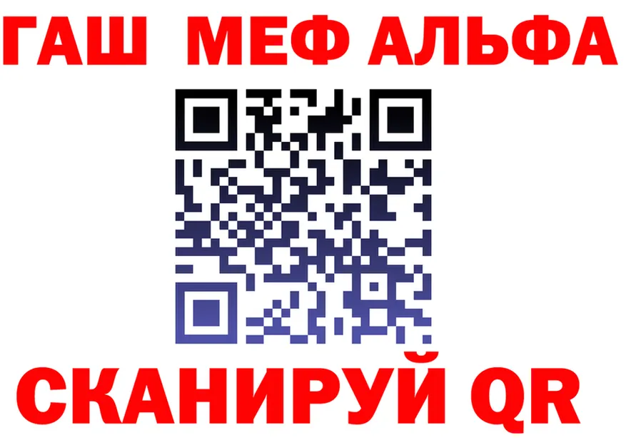 Кетамин VHQ рабочий сайт это OMG Шацк