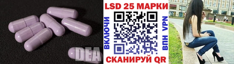 hydra ТОР  Шацк  ЛСД экстази ecstasy  что такое наркотик 