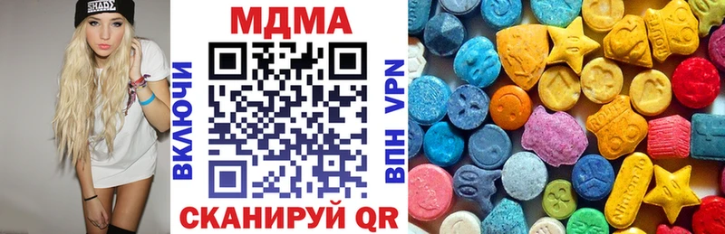 МДМА crystal Шацк