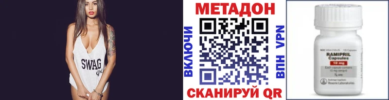 МЕТАДОН VHQ  Шацк 