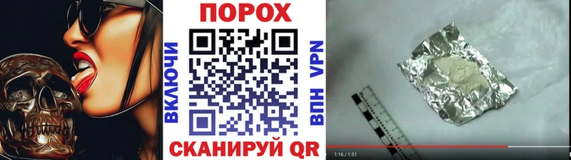 МЕТАМФЕТАМИН винт  блэк спрут как войти  Шацк 
