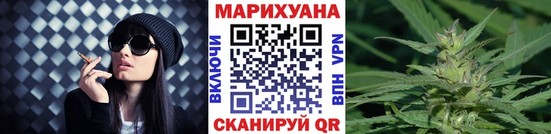 Конопля AK-47  Шацк 